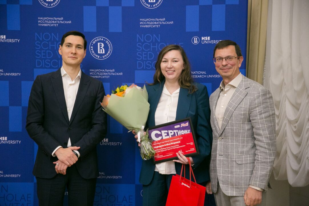 Алена Нефедова стала победителем грантовой программы «Альфа-Будущее: Гранты преподавателям»